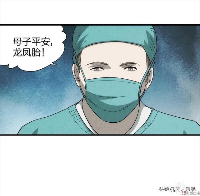 人性漫画：对不起，我也是为了我的孩子，伟大的爱，你不懂-56.jpg