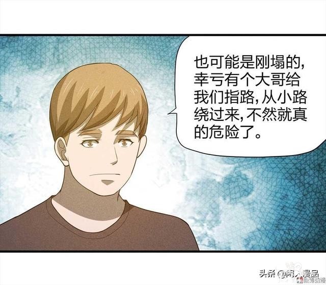人性漫画：对不起，我也是为了我的孩子，伟大的爱，你不懂-60.jpg