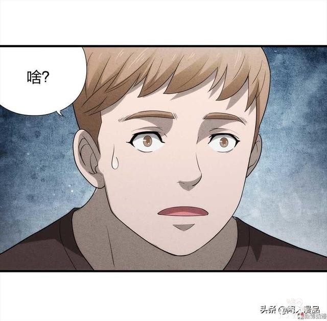 人性漫画：对不起，我也是为了我的孩子，伟大的爱，你不懂-62.jpg