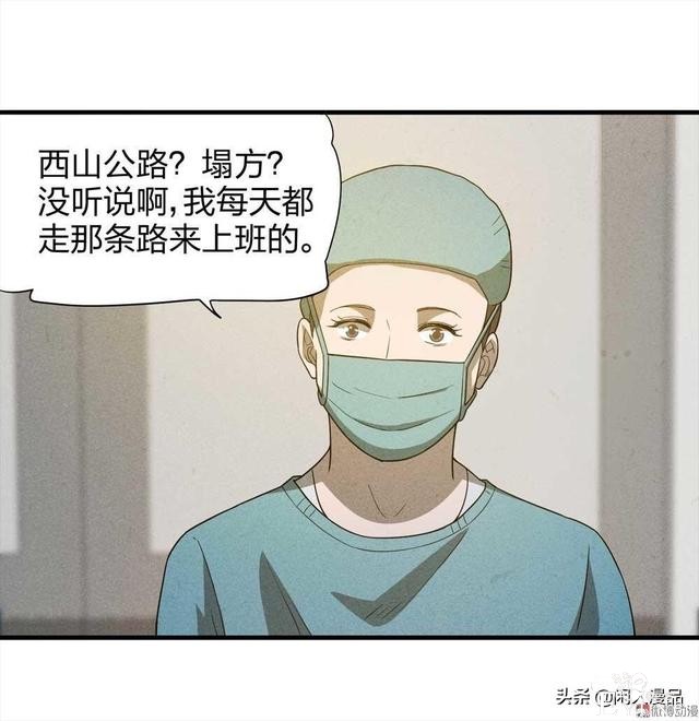 人性漫画：对不起，我也是为了我的孩子，伟大的爱，你不懂-59.jpg