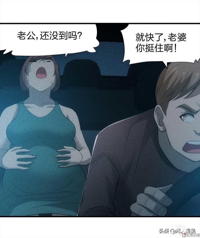 人性漫画：对不起，我也是为了我的孩子，伟大的爱，你不懂-68.jpg