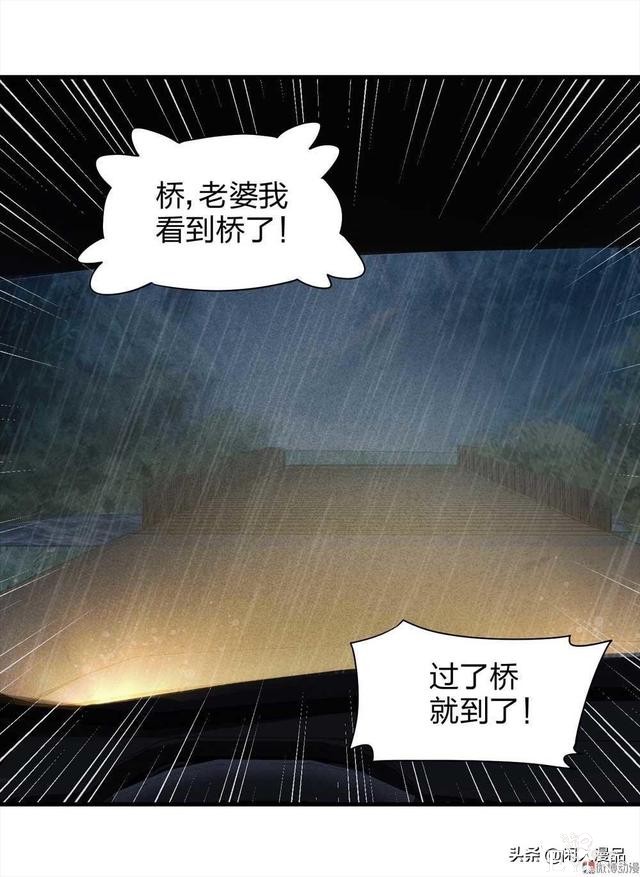 人性漫画：对不起，我也是为了我的孩子，伟大的爱，你不懂-70.jpg