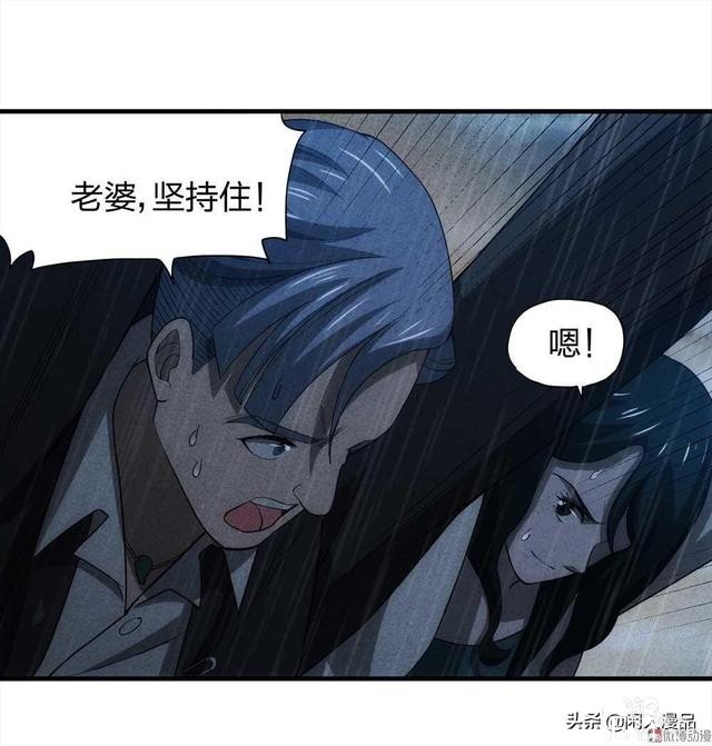 人性漫画：对不起，我也是为了我的孩子，伟大的爱，你不懂-74.jpg