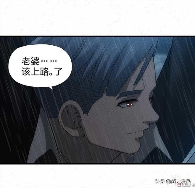 人性漫画：对不起，我也是为了我的孩子，伟大的爱，你不懂-78.jpg