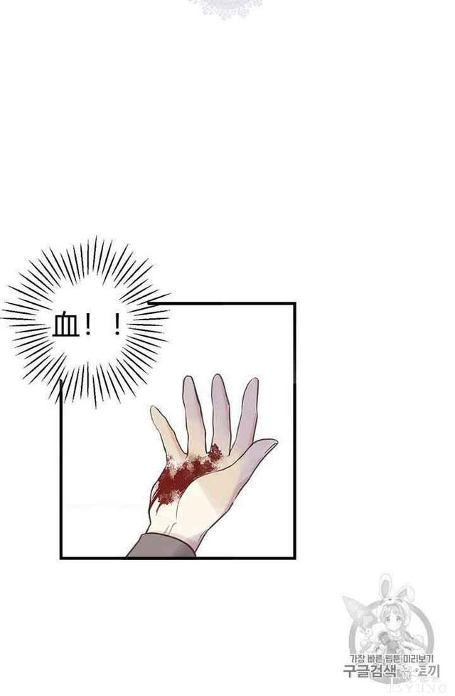 漫画：韩漫-姐姐把男主人公捡回家了12-2.jpg
