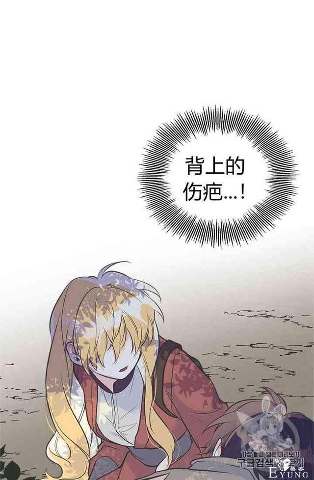 漫画：韩漫-姐姐把男主人公捡回家了12-4.jpg