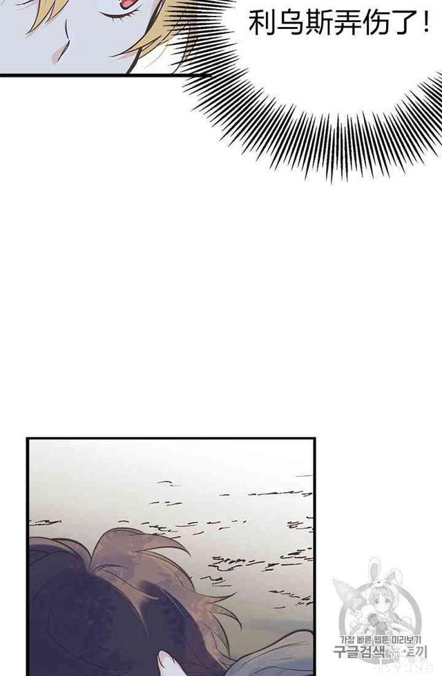 漫画：韩漫-姐姐把男主人公捡回家了12-6.jpg