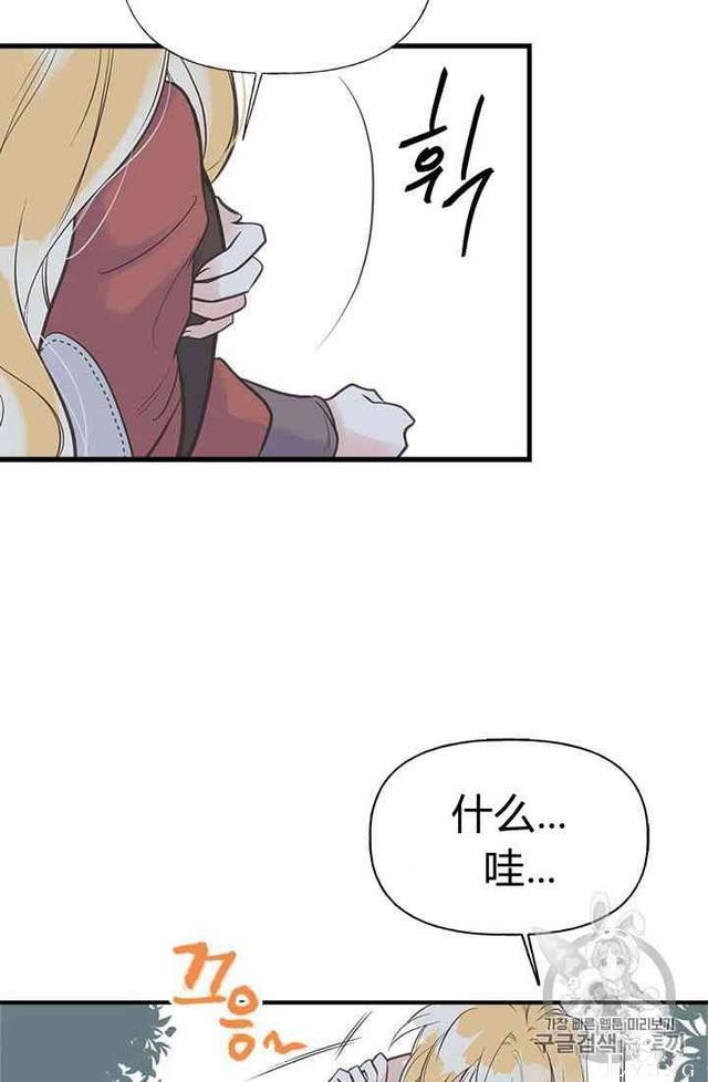 漫画：韩漫-姐姐把男主人公捡回家了12-8.jpg