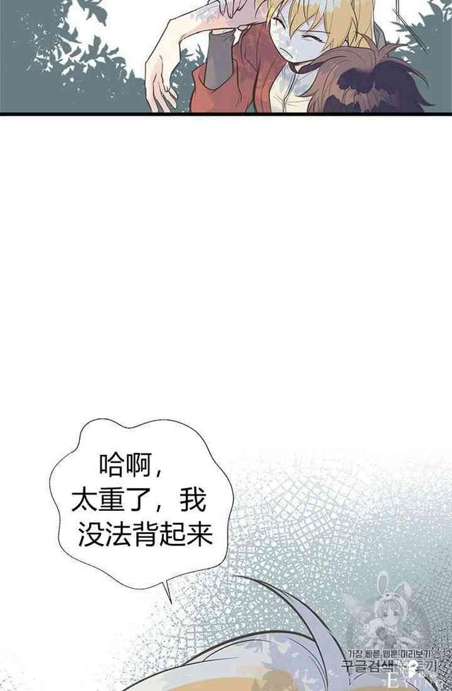漫画：韩漫-姐姐把男主人公捡回家了12-9.jpg