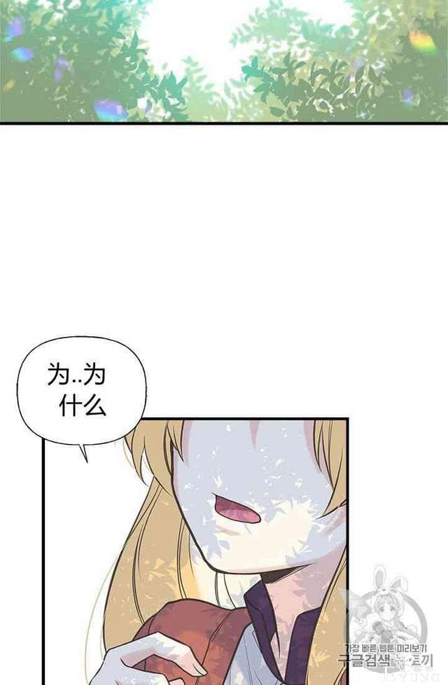漫画：韩漫-姐姐把男主人公捡回家了12-13.jpg