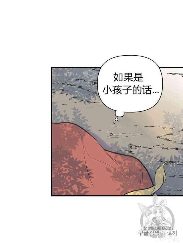 漫画：韩漫-姐姐把男主人公捡回家了12-11.jpg