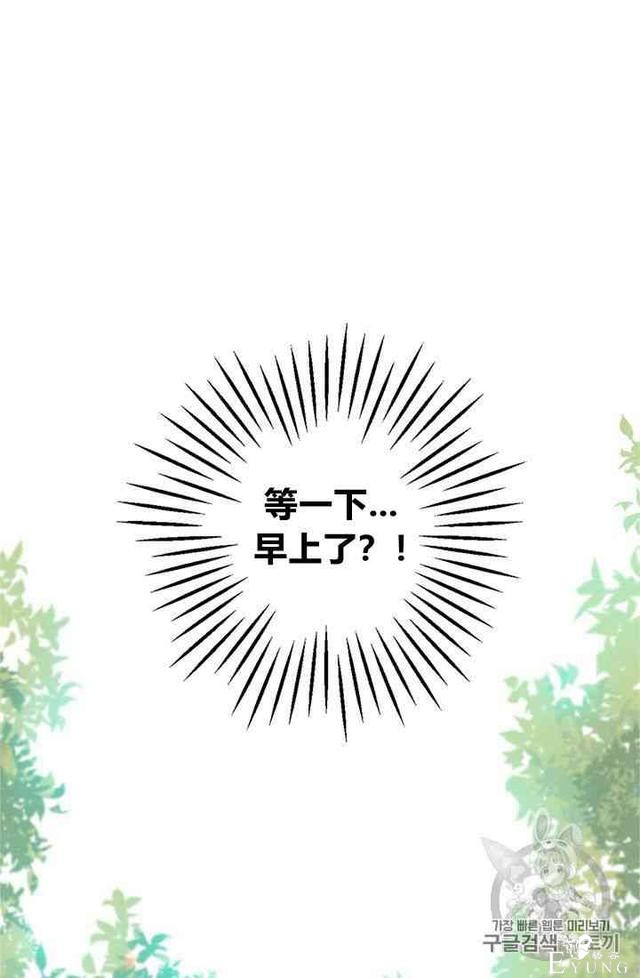 漫画：韩漫-姐姐把男主人公捡回家了12-12.jpg