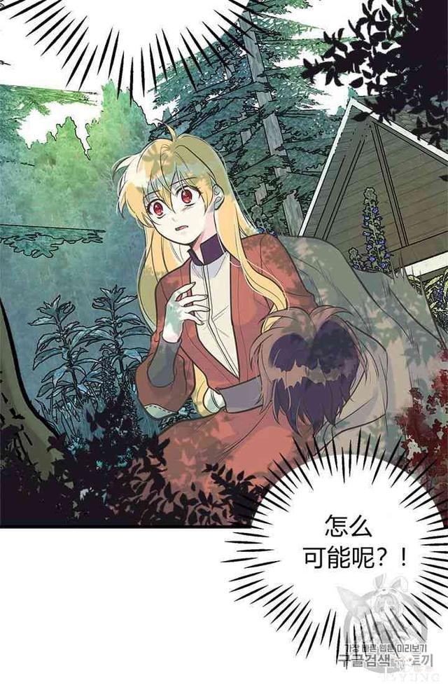 漫画：韩漫-姐姐把男主人公捡回家了12-15.jpg