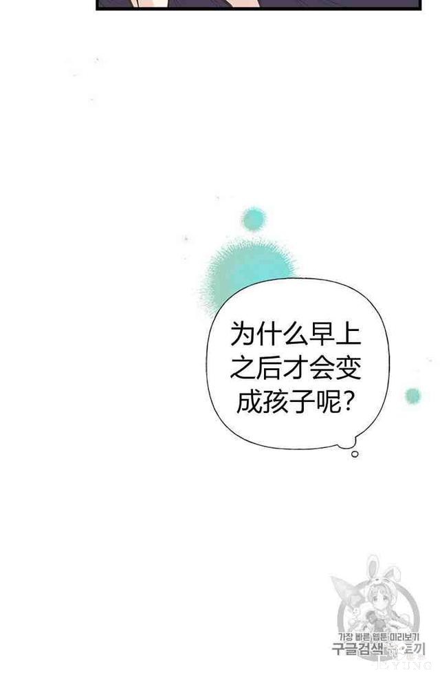 漫画：韩漫-姐姐把男主人公捡回家了12-23.jpg
