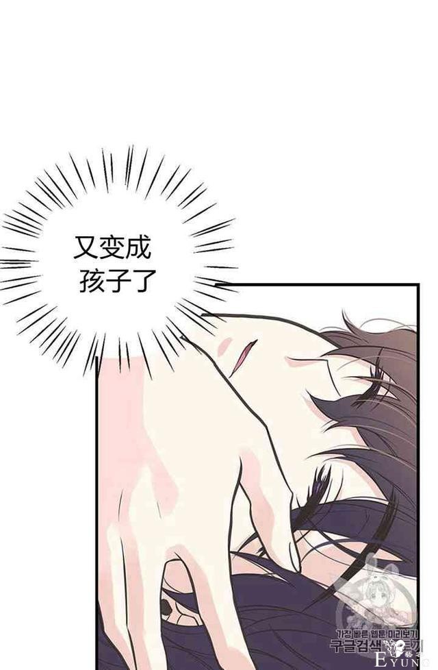 漫画：韩漫-姐姐把男主人公捡回家了12-22.jpg