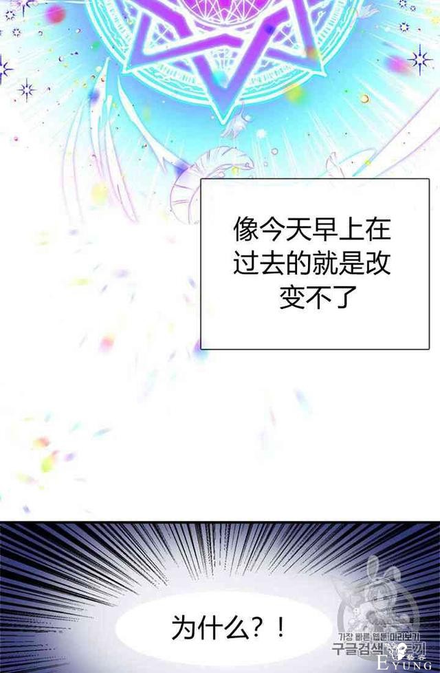 漫画：韩漫-姐姐把男主人公捡回家了12-27.jpg