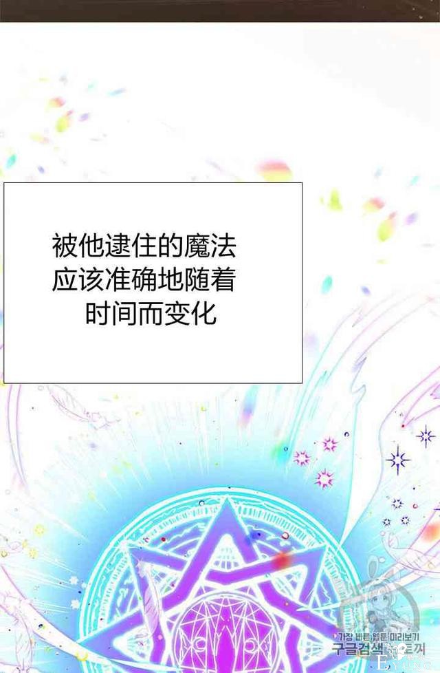 漫画：韩漫-姐姐把男主人公捡回家了12-26.jpg