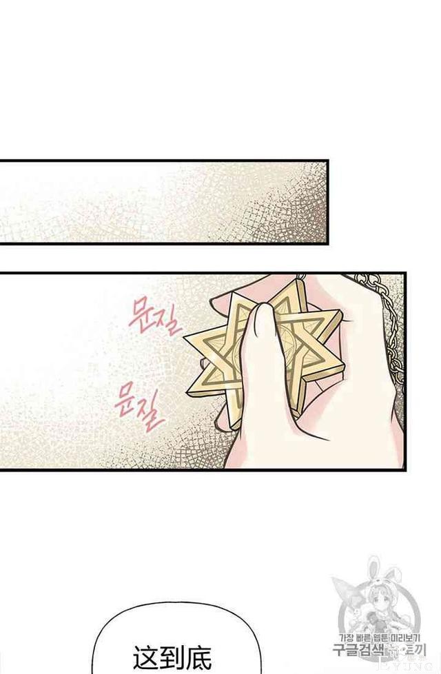 漫画：韩漫-姐姐把男主人公捡回家了12-24.jpg