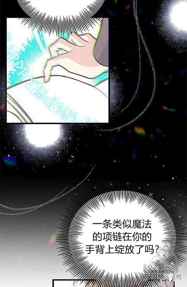 漫画：韩漫-姐姐把男主人公捡回家了12-30.jpg