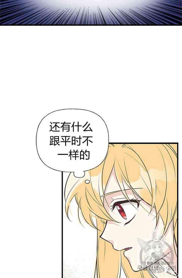 漫画：韩漫-姐姐把男主人公捡回家了12-28.jpg