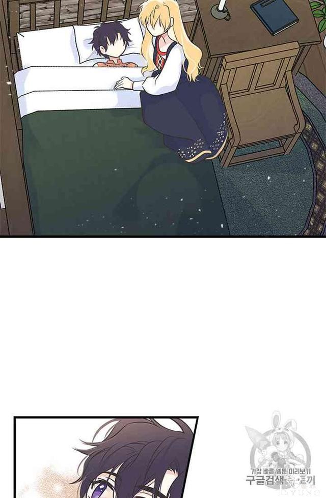 漫画：韩漫-姐姐把男主人公捡回家了12-36.jpg