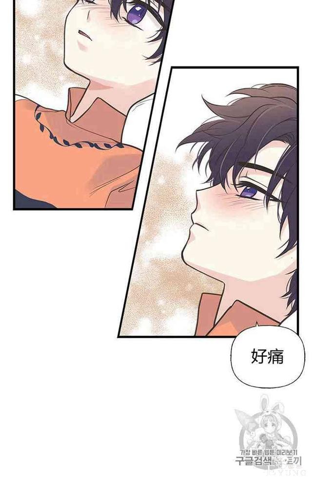 漫画：韩漫-姐姐把男主人公捡回家了12-37.jpg