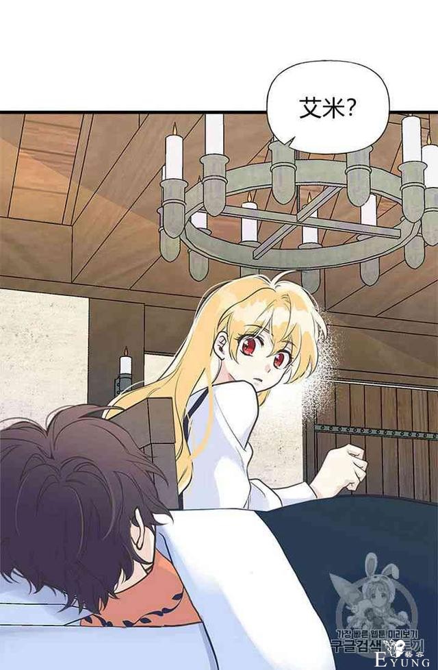漫画：韩漫-姐姐把男主人公捡回家了12-33.jpg