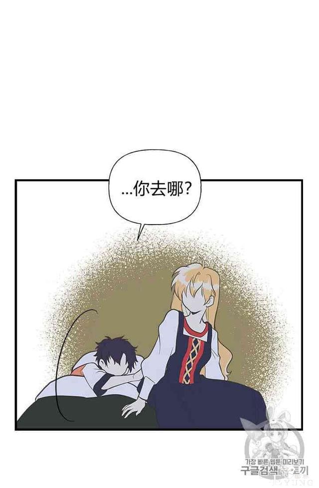 漫画：韩漫-姐姐把男主人公捡回家了12-42.jpg