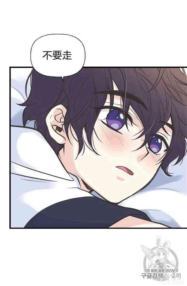 漫画：韩漫-姐姐把男主人公捡回家了12-44.jpg