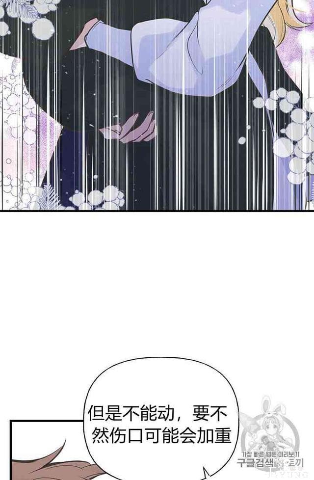 漫画：韩漫-姐姐把男主人公捡回家了12-48.jpg