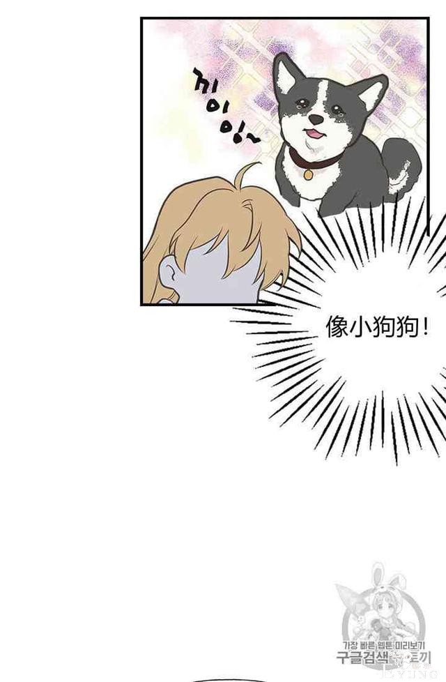漫画：韩漫-姐姐把男主人公捡回家了12-46.jpg
