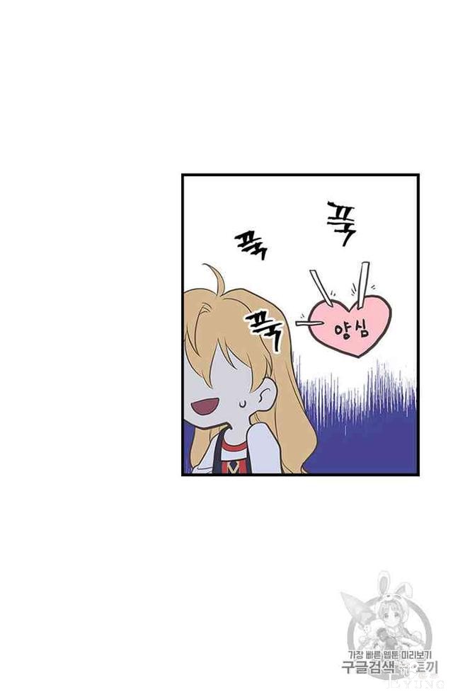 漫画：韩漫-姐姐把男主人公捡回家了12-61.jpg