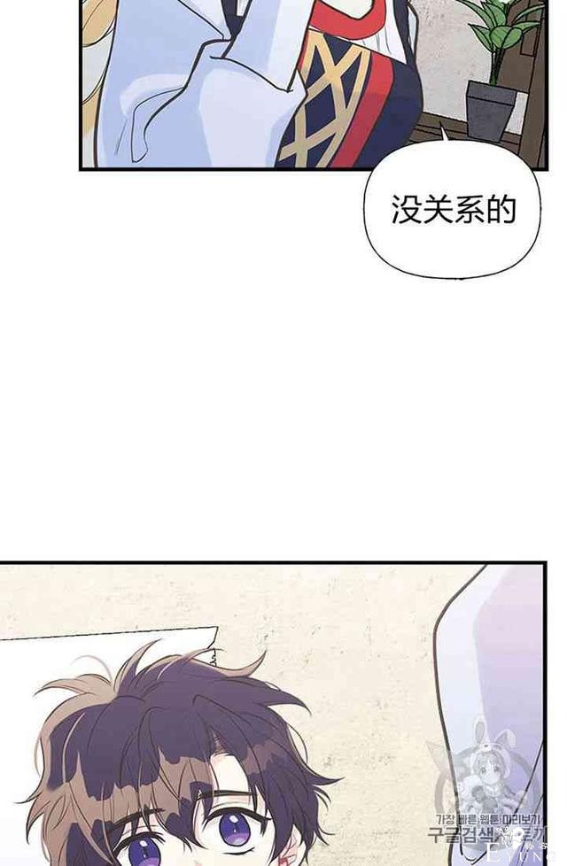 漫画：韩漫-姐姐把男主人公捡回家了12-59.jpg