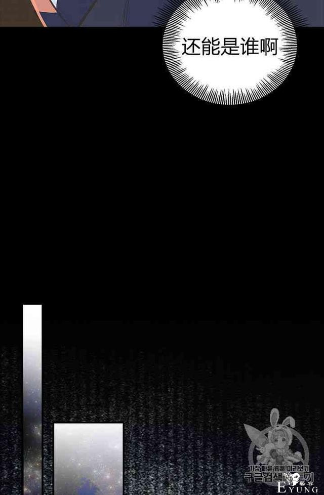 漫画：韩漫-姐姐把男主人公捡回家了12-74.jpg