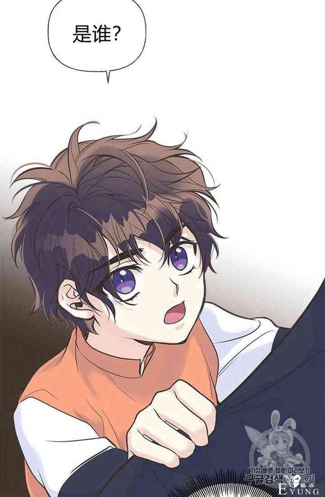 漫画：韩漫-姐姐把男主人公捡回家了12-73.jpg