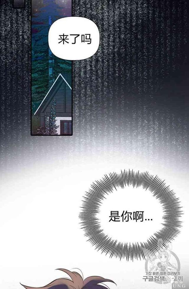漫画：韩漫-姐姐把男主人公捡回家了12-75.jpg