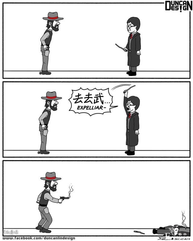 人性漫画短篇几则-5.jpg