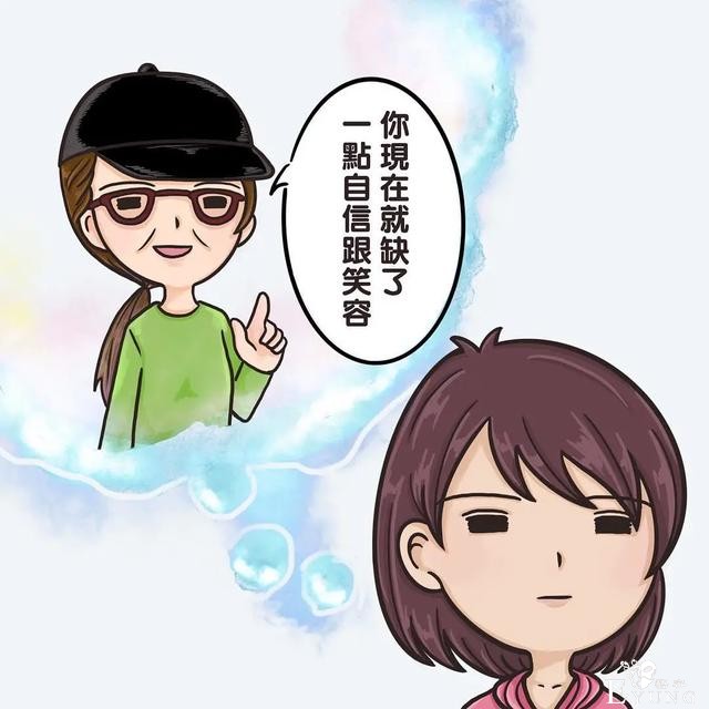 人性漫画短篇几则-8.jpg