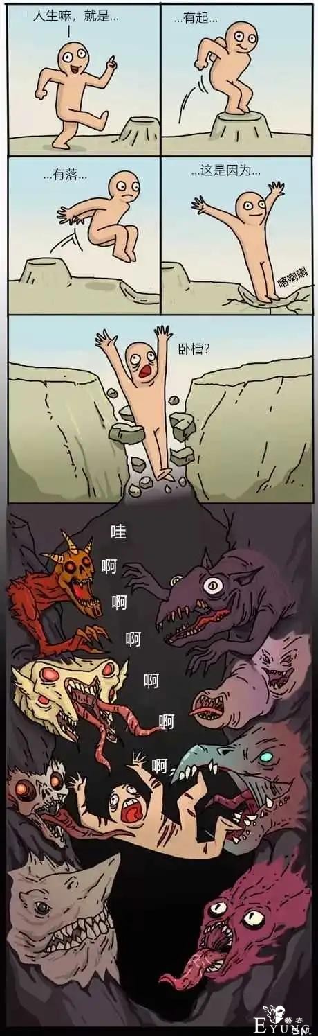 人性漫画短篇几则-12.jpg