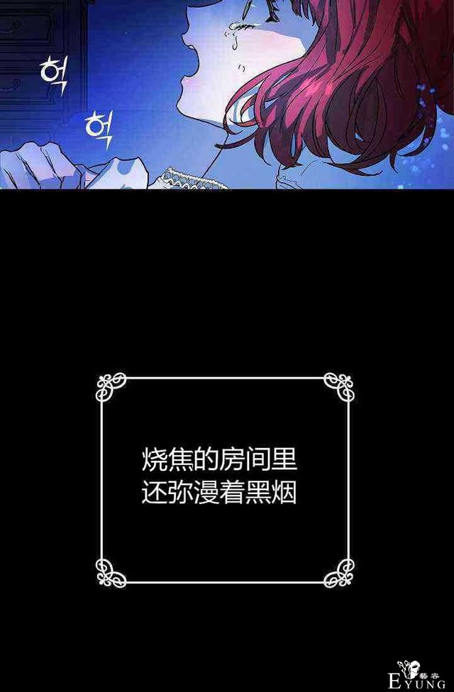 漫画：韩漫-丈夫隐藏了他的容貌 2-8.jpg