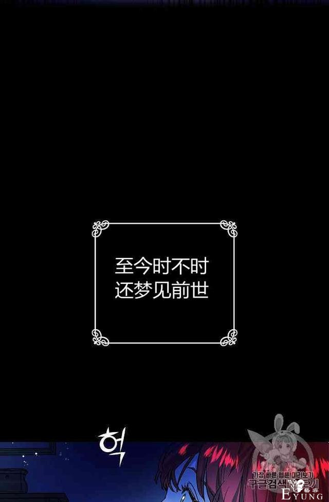 漫画：韩漫-丈夫隐藏了他的容貌 2-7.jpg