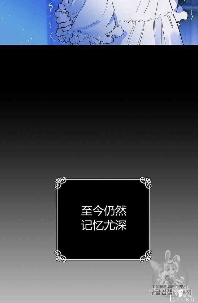 漫画：韩漫-丈夫隐藏了他的容貌 2-11.jpg