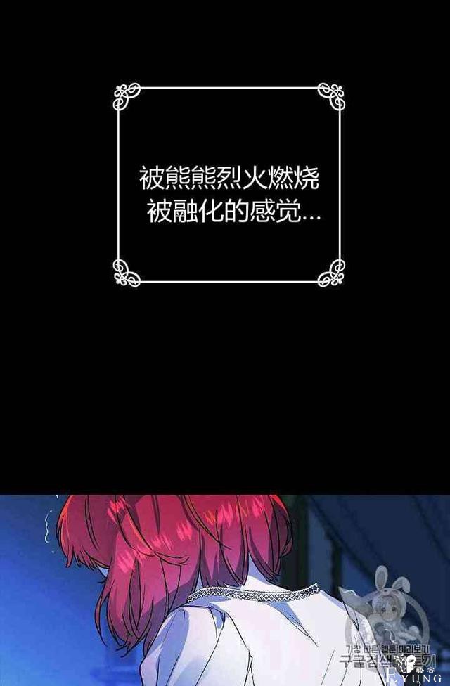 漫画：韩漫-丈夫隐藏了他的容貌 2-10.jpg