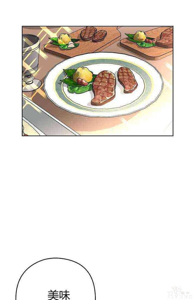 漫画：韩漫-丈夫隐藏了他的容貌 2-16.jpg