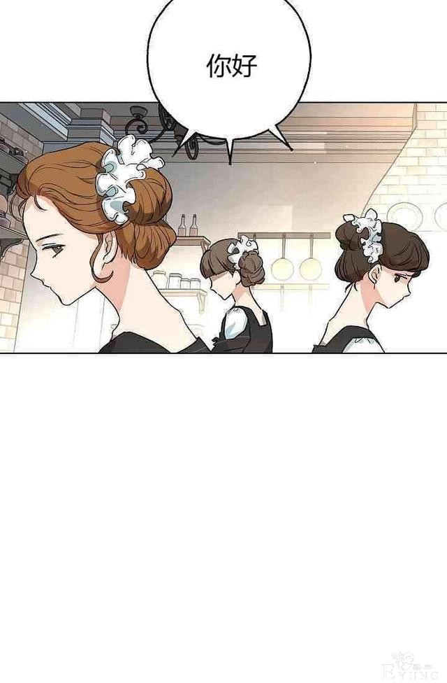 漫画：韩漫-丈夫隐藏了他的容貌 2-15.jpg