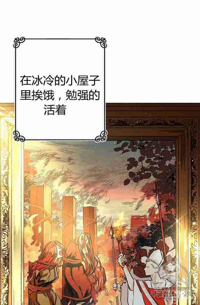漫画：韩漫-丈夫隐藏了他的容貌 2-20.jpg