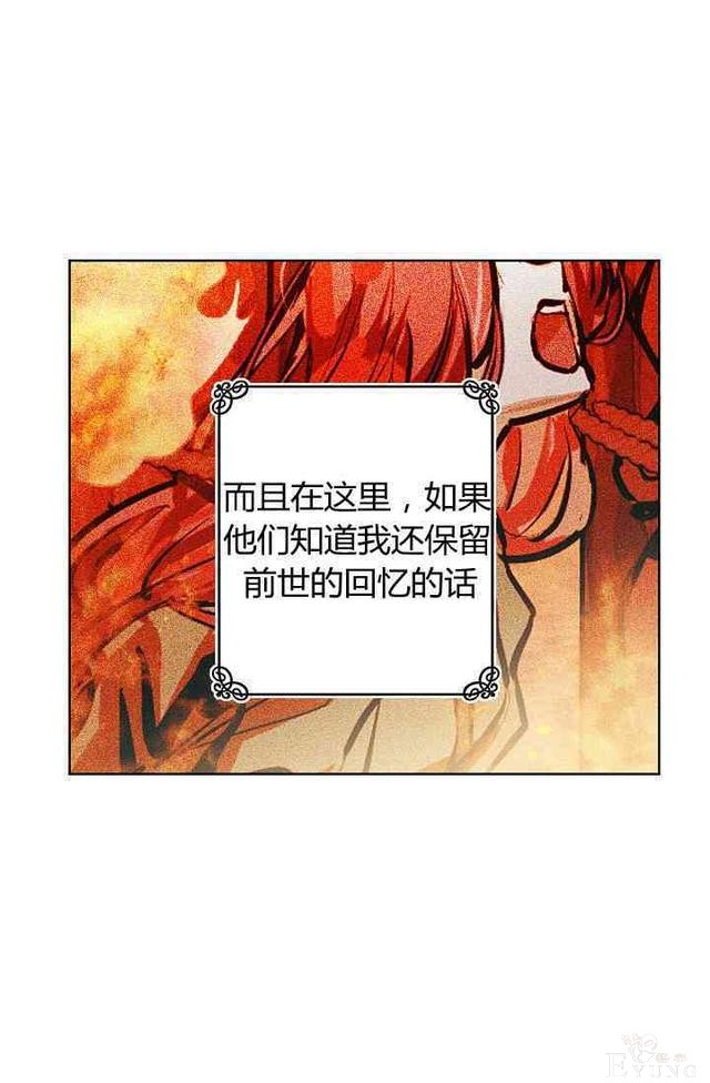 漫画：韩漫-丈夫隐藏了他的容貌 2-22.jpg