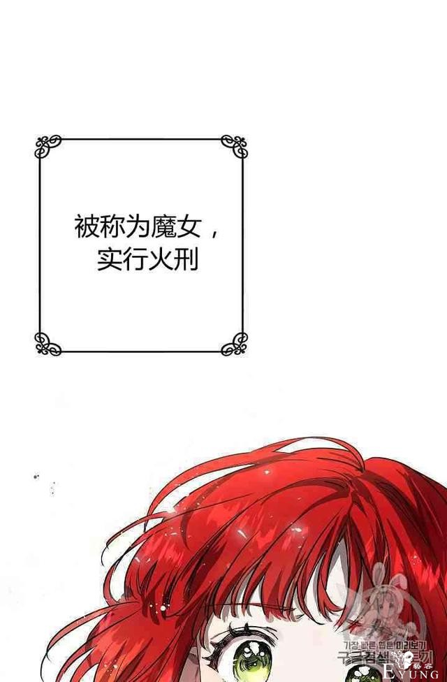 漫画：韩漫-丈夫隐藏了他的容貌 2-23.jpg