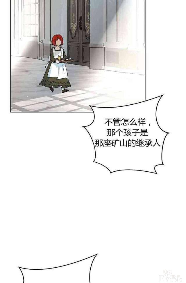 漫画：韩漫-丈夫隐藏了他的容貌 2-26.jpg