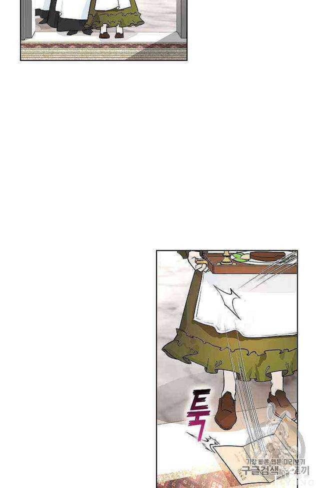 漫画：韩漫-丈夫隐藏了他的容貌 2-43.jpg